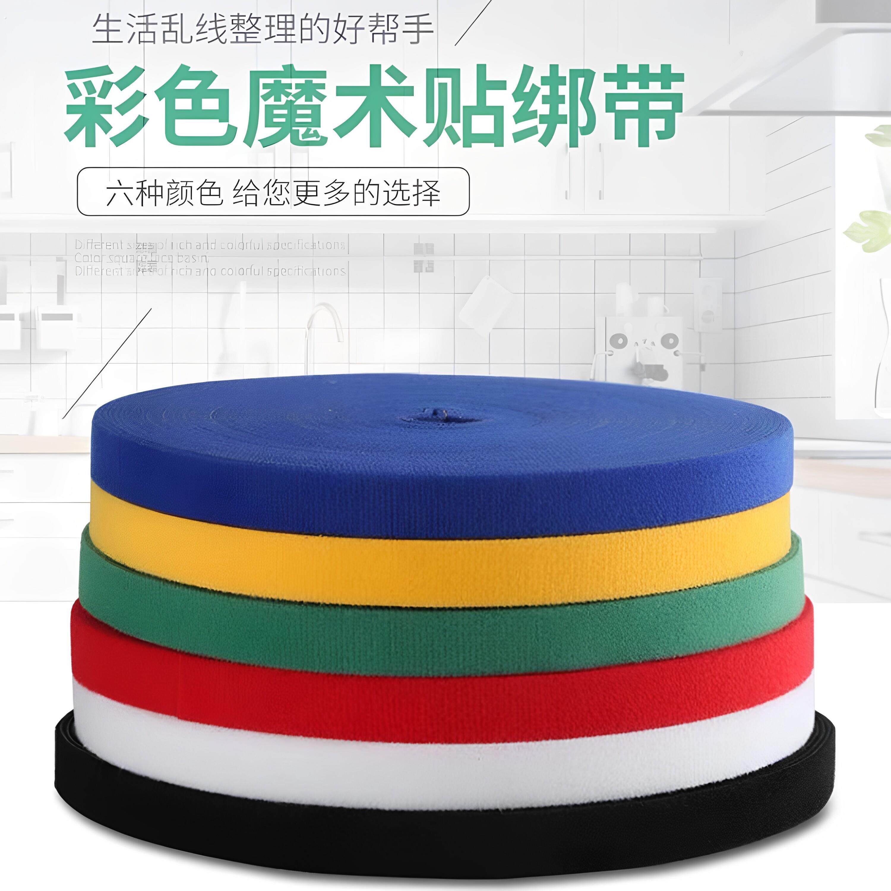 数据线收纳充电线魔术贴扎带束绑带绕线集电脑固定理线器整理家用