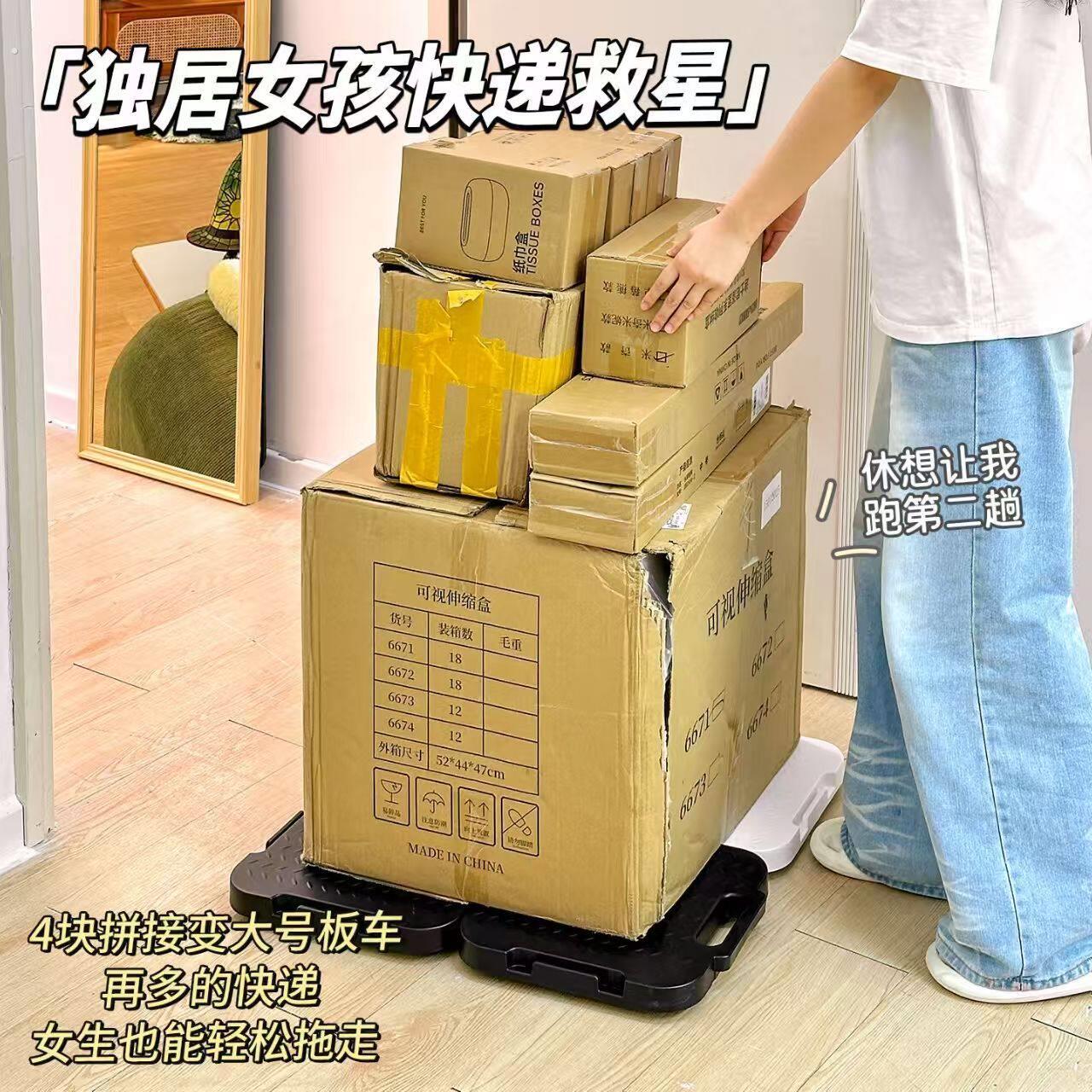 取快递小推车折叠独居女孩家用便携平板车平板车拿快递神器搬运车