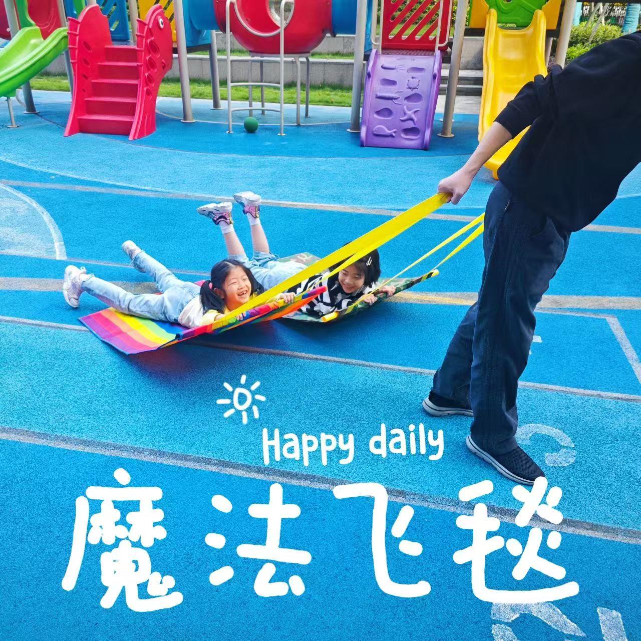 魔法飞毯幼儿园趣味运动拖车游戏道具亲子互动户外体智能感统器材