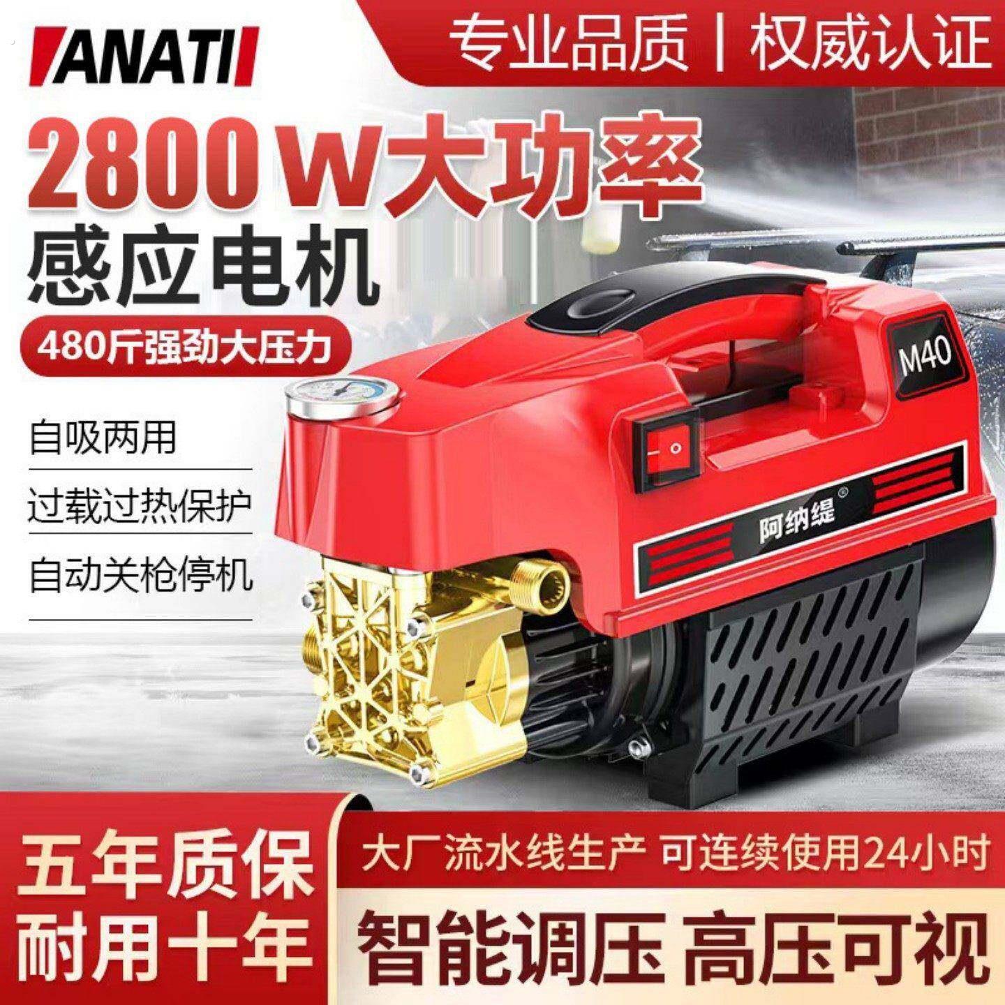 滕州科优迪高压洗车机家用大功率清洗机多功能可携式洗车泵洗车神