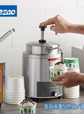 德造自助餐酱料分配器304不锈钢芝士保温桶酱汁泵黄油商用