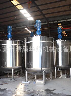 100-5000L化工液体搅拌罐可温控计时调速 膏体溶剂加热搅拌罐