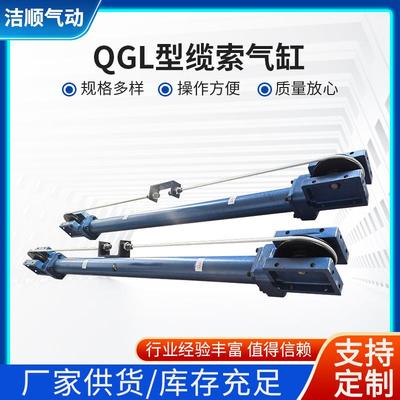 小型QGL型缆索气缸 40/50/63/80重型大推力气缸双作用铁气缸