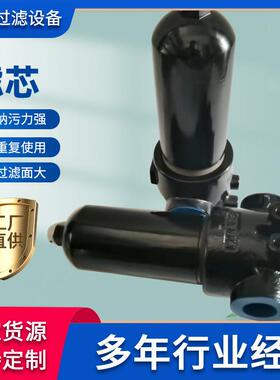 现货销售 PLFA-H500 高压管路过滤器 液压油过滤器 液压油滤芯