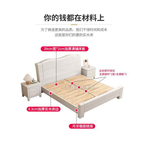 实木床现代简约1.8米双人床家庭卧室经济出租单床1.5米床架