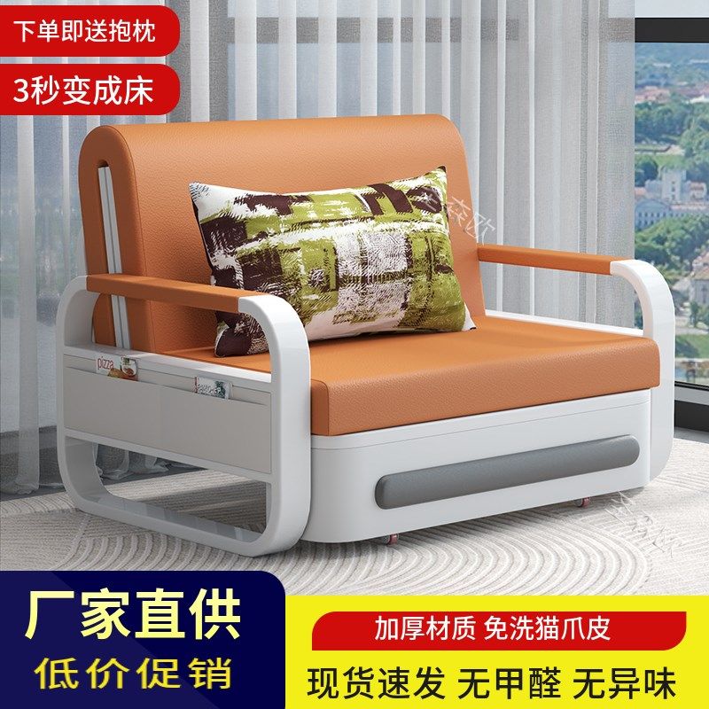 沙发床一体两用多功能折叠式单人双人小户型出租屋家用床1米实木