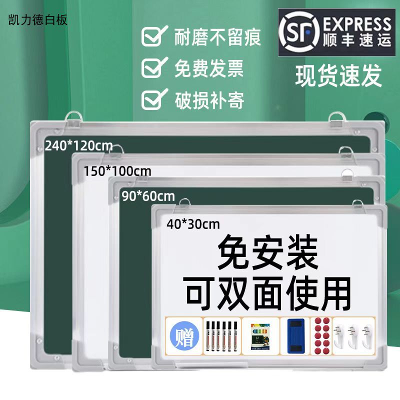 挂式黑板儿童家用教学培训磁性小黑板教师绿板贴学生粉笔字写字板,文具电教/文化用品/商务用品,白板,淘宝优惠券,粉丝福利购,淘宝优惠卷