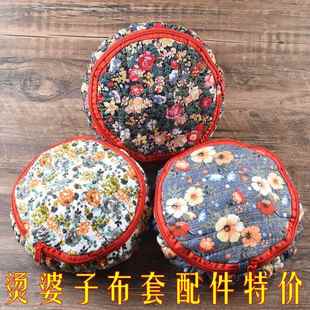 酒坛双层沙包袋酒缸双层沙包密封盖子布封盖袋酒坛子沙袋封口棉布