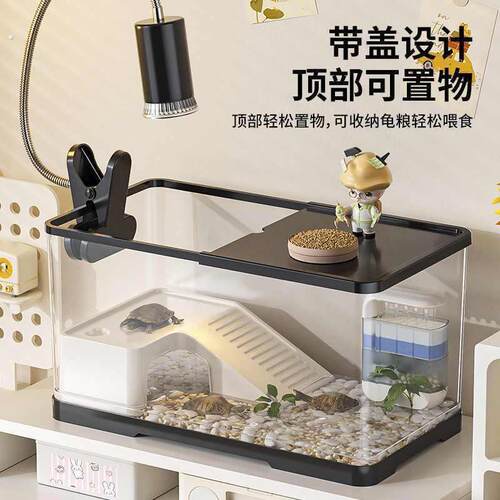 乌龟缸豪华大别墅爬台养小乌龟专用饲养缸巴西龟生态造景缸家晒台