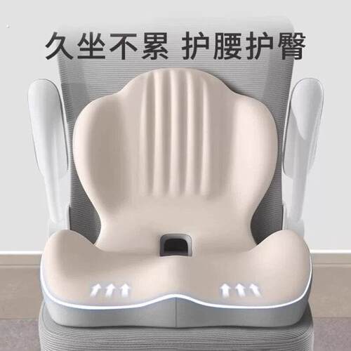 坐垫办公室久坐不累一体屁垫椅垫护腰神器减压座垫坐姿神器