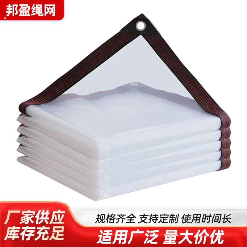 跨境透明防水布户外防雨布庭院防雨膜围栏塑料膜温室植物罩防雨布