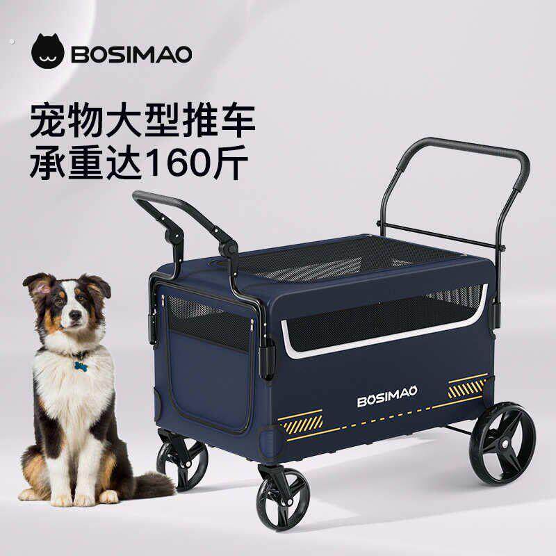 手推车多宠多狗大狗外出大型宠物推车露营车出行宠物车可折叠狗