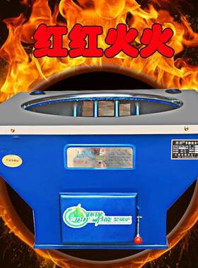 水暖灶台锅炉采暖炉通炕印大铁锅土暖气家用农村东北烧柴烧煤厂家