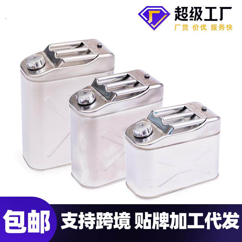 加厚油桶架子汽油桶10升20升不锈钢备用油箱汽车机车外挂支架