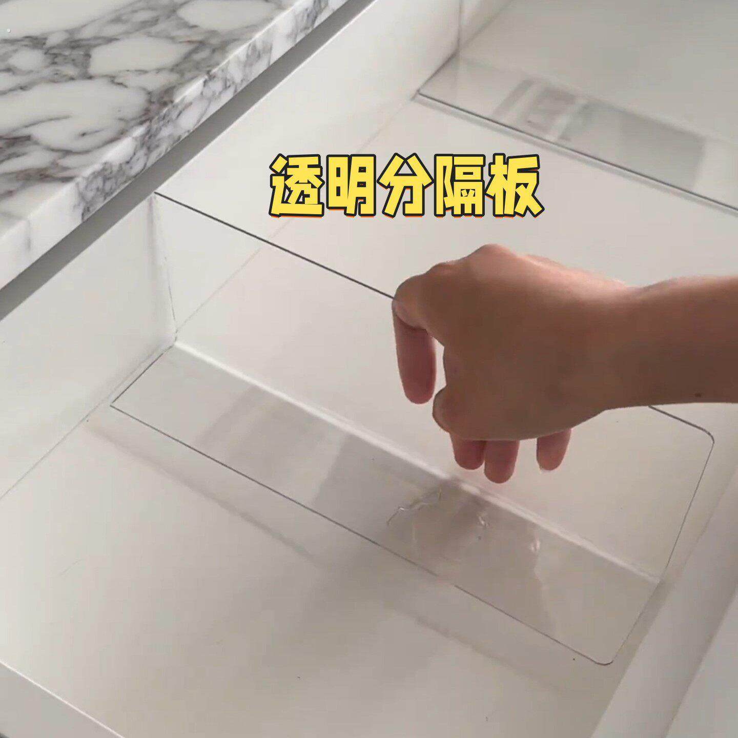 桌面挡板防掉落透明分层隔板置物架抽屉收纳货架衣柜隔层亚克力