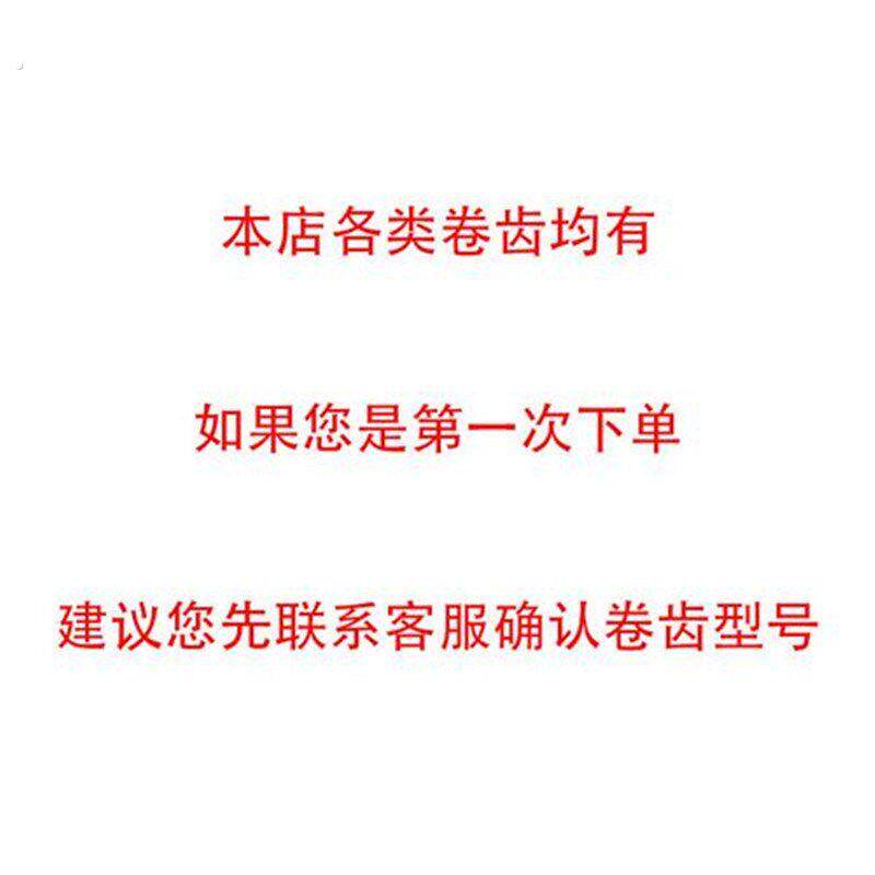 智能自动换套马桶盖一次性坐便器转转垫卫生卷条塑料走纸便洁套膜