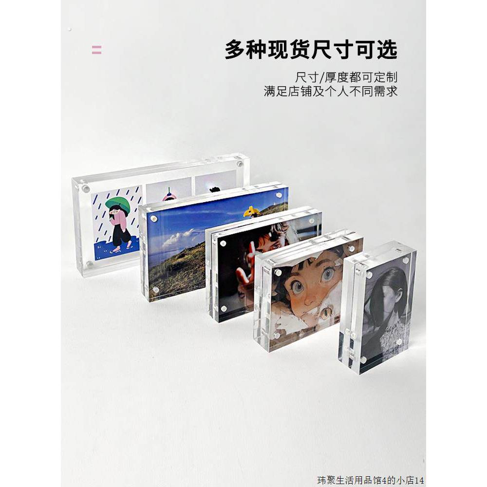 相框迷你冲洗照片做成夹相片大头证件照偶活卡咕卡砖纪念双面磁吸