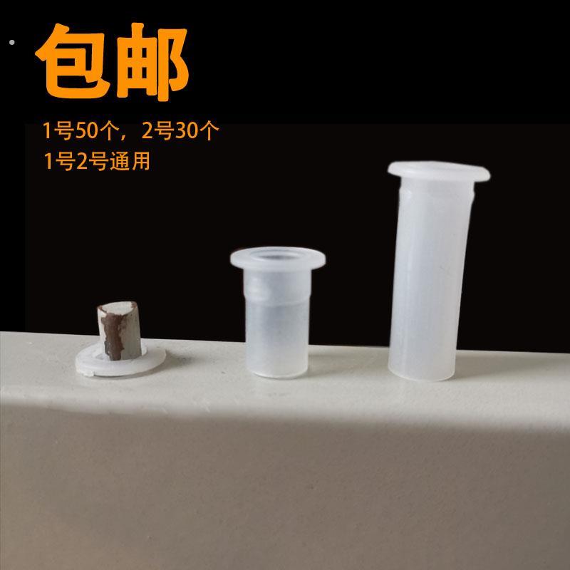 铁皮文件柜塑料配件锁杆套管办公柜锁芯拉杆扶正套筒锁栓圆筒套头