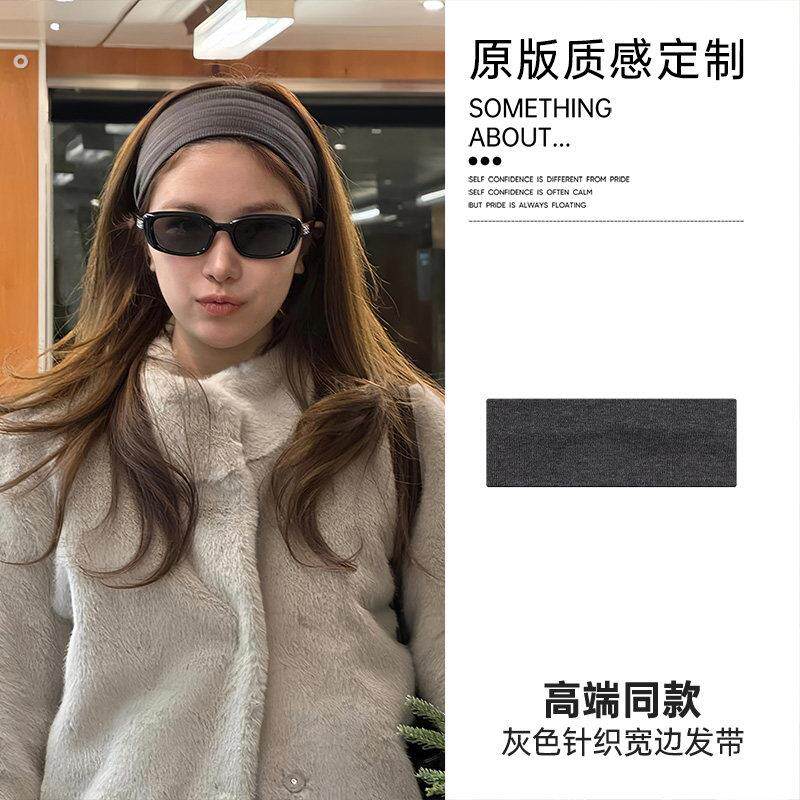 灰色针织宽边发带女2026新款韩系运动洗脸日常外戴发带束发带头箍