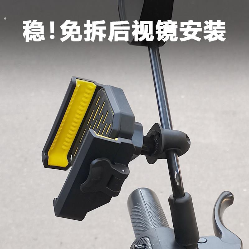 电动车骑行导航手机支架左右后视镜款通用免拆不挡摄像头防震防抖