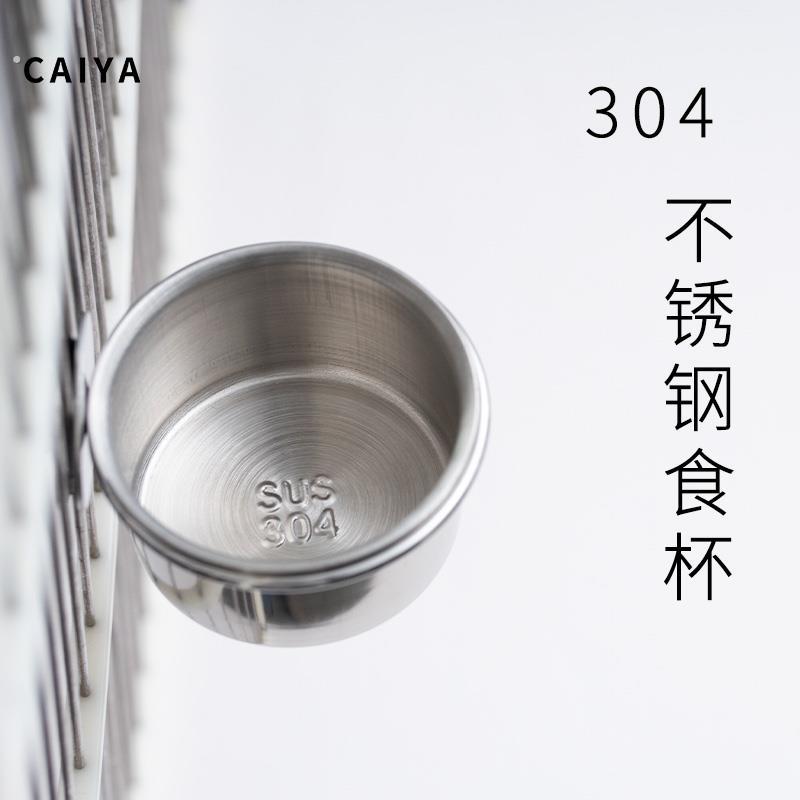 鸟鹦鹉食盒鸟用不锈钢碗虎皮牡丹玄凤喂 食器防咬翻食杯304饮水器
