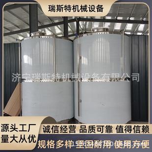 304白钢葡萄酒密封发酵罐 清酒荔枝酒储酒容器 不锈钢白酒储存罐