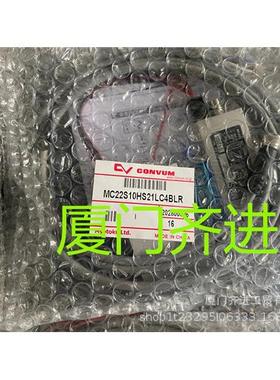 妙德CONVUM 真空发生器 MC22S10HS21LC4BLR 原装正品