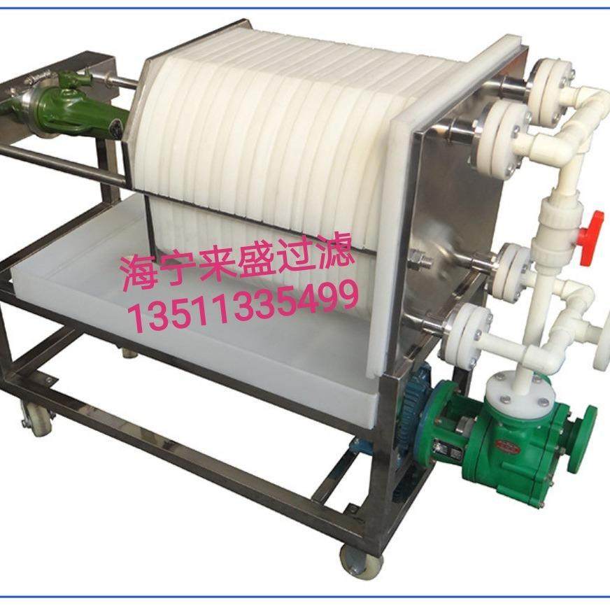 塑料 聚丙烯 PP 不锈钢板框层叠式多层滤膜滤纸滤布过滤器,机械设备,过滤设备,淘宝优惠券,粉丝福利购,淘宝优惠卷