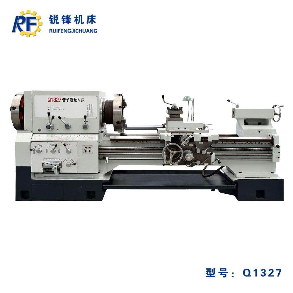 Q1327管子螺纹车床 专业加工管料和棒料 可钻孔 扩孔 攻丝滚花,五金/工具,车床,淘宝优惠券,粉丝福利购,淘宝优惠卷