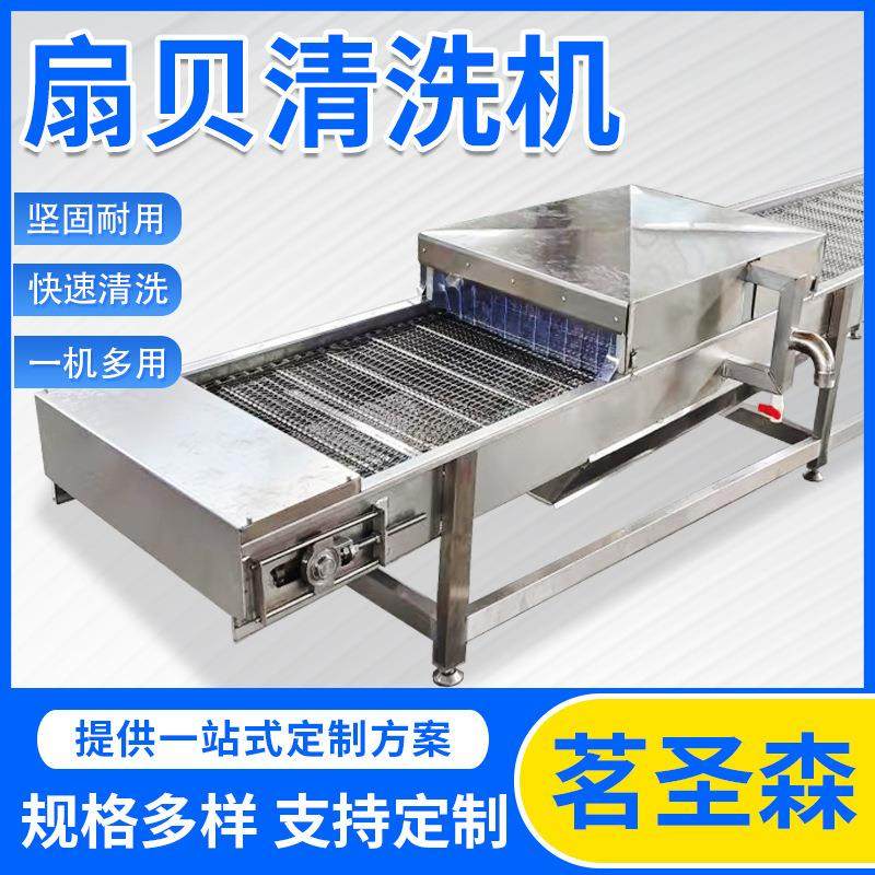 扇贝牡蛎清洗机土豆脱皮机辣菜疙瘩中药材清洗去泥设备毛辊清洗机,清洗/食品/商业设备,果蔬加工设备,淘宝优惠券,粉丝福利购,淘宝优惠卷