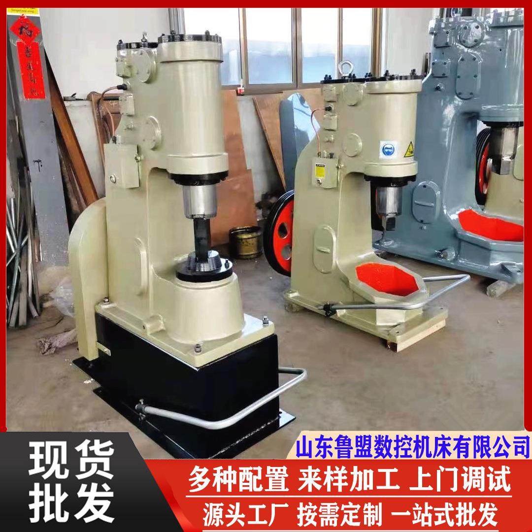 现货c41-25kg空气锤 农具打铁锻造 分体式40kg打气锤 鲁盟机床,五金/工具,机床,淘宝优惠券,粉丝福利购,淘宝优惠卷