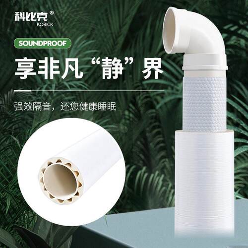 包下水管隔音棉自粘卫生间下水道隔音神器静音吸音棉管道消音材料