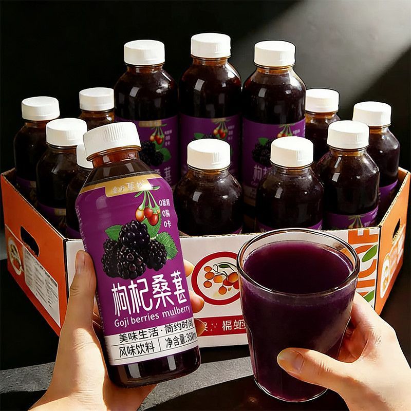 【低价促销】枸杞桑葚汁饮料350ml*瓶果味饮品家庭实惠分享装