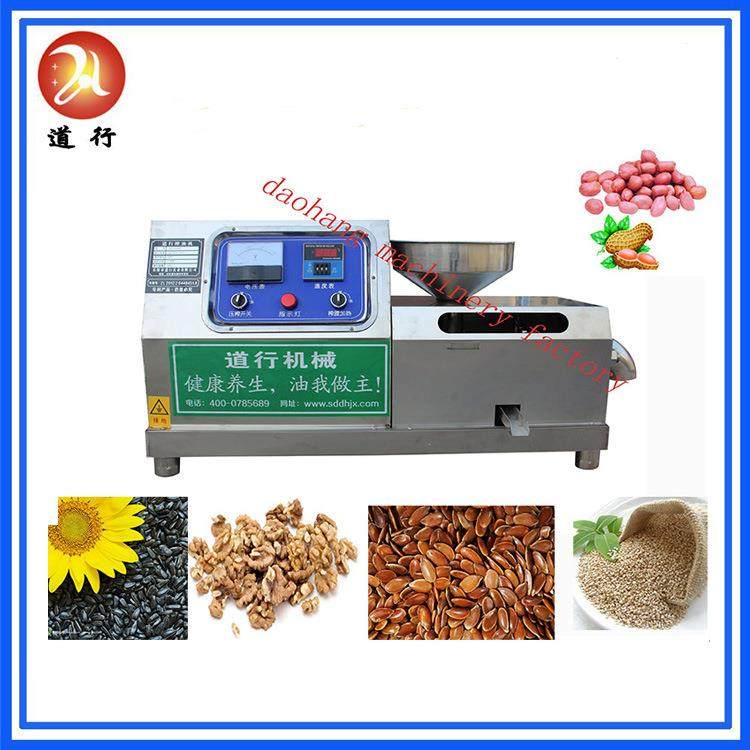 冷热榨全自动小型全不锈钢厂家直供榨油机粮油食用油花生加工设备,农机/农具/农膜,农产品加工设备,淘宝优惠券,粉丝福利购,淘宝优惠卷