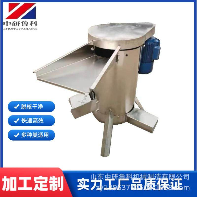 人参果酸枣去核机 水果去核不锈钢设备 核果商用大型脱核粉碎机,清洗/食品/商业设备,休闲食品加工设备,淘宝优惠券,粉丝福利购,淘宝优惠卷