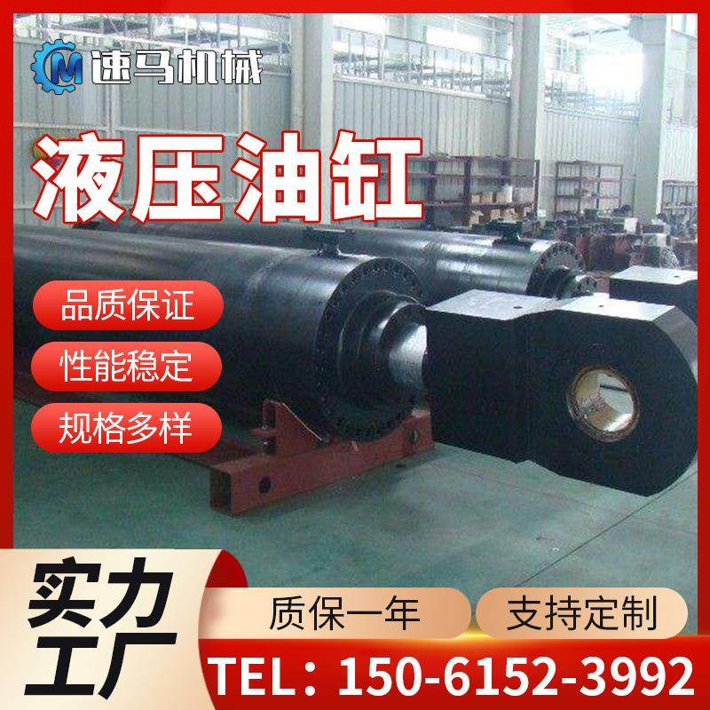 厂家供应大型液压缸 重型液压油缸 冶金油缸,标准件/零部件/工业耗材,液压缸,淘宝优惠券,粉丝福利购,淘宝优惠卷