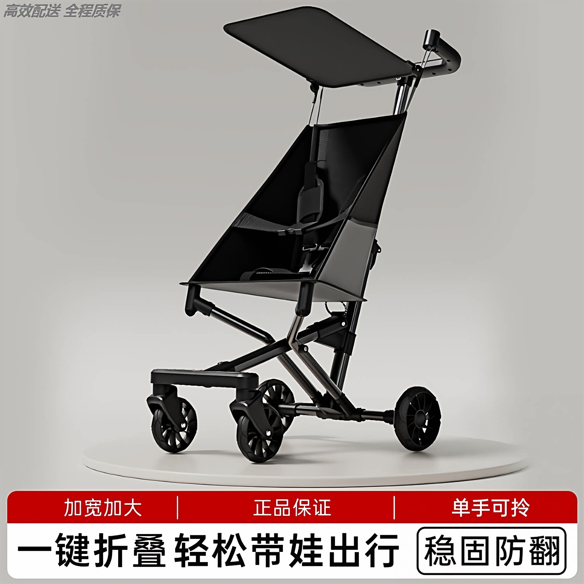 超轻大口袋便遛娃神器可折叠婴儿男女宝宝溜娃出行一键收车手推车