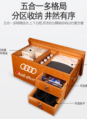 奥迪a4la6lq3q5lQ7q2l专用后备箱储物箱汽车后尾箱整理收纳杂物箱