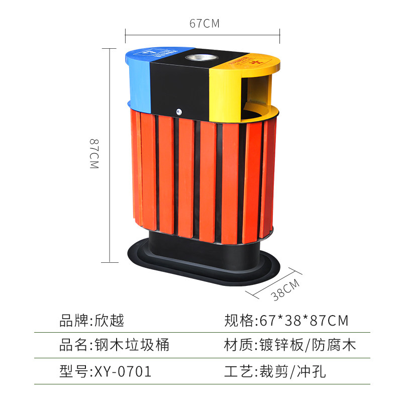 分类垃圾桶大号垃圾箱环卫公园风景区圾圾桶果皮箱户外拉圾筒室外