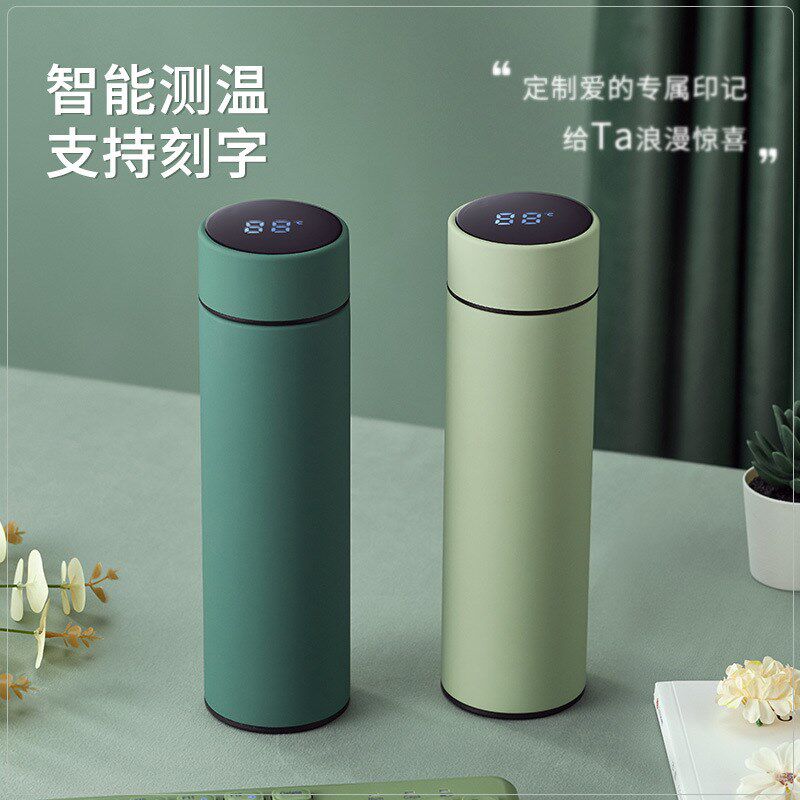商务智能保温杯定制logo 纪保冷/保温杯