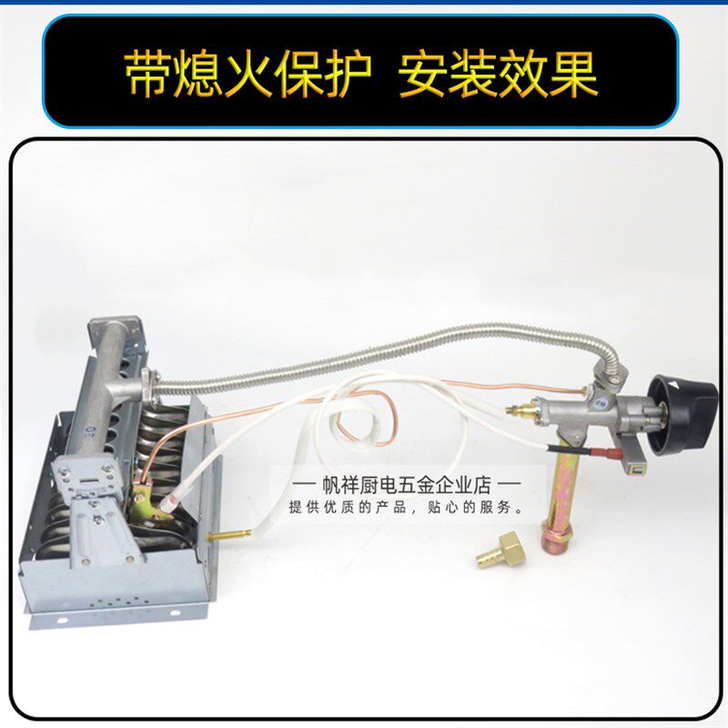 蒸笼炉汤面锅汤粥炉煮面桶配件熄火保护点火器打火开关总成调气阀