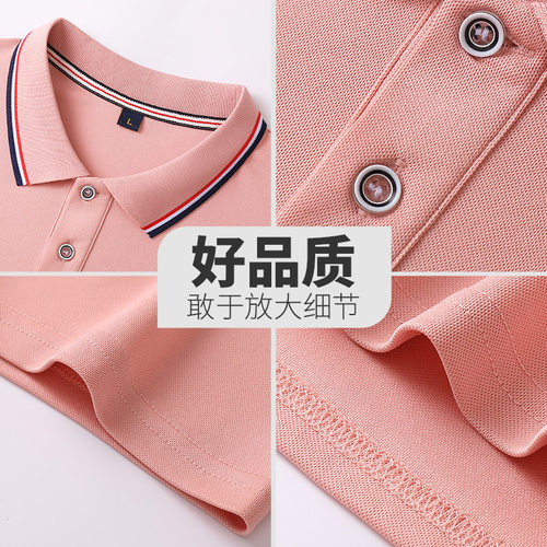 定制POLO衫女短袖夏季冰离子工作服T恤大码团队广告衫工衣印logo