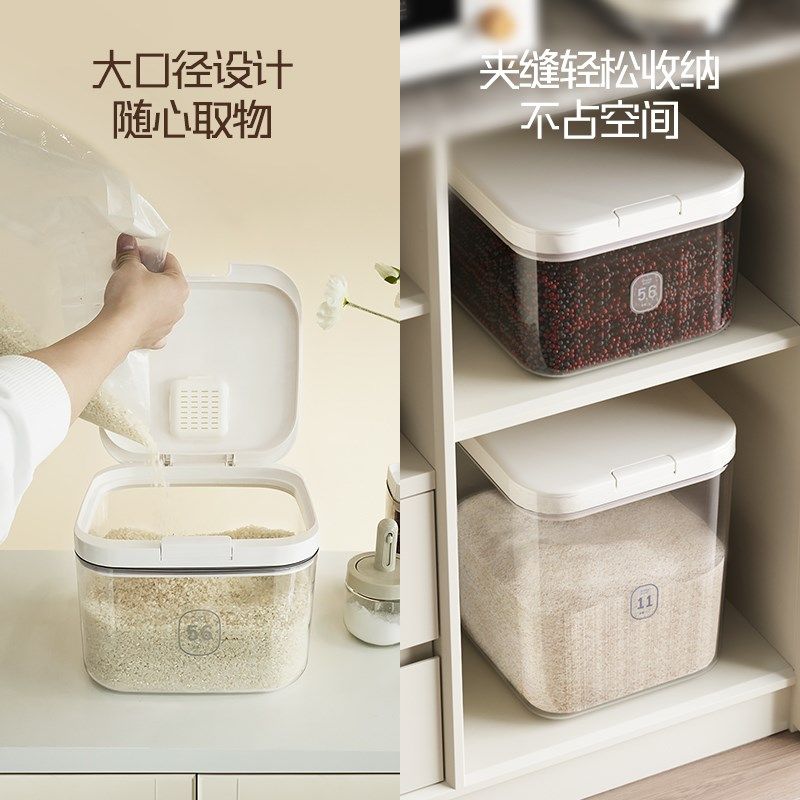 格美居米桶厨房防虫防潮密防尘谷物杂粮收纳盒大米储存罐米缸家用,厨房/烹饪用具,米桶/米缸,淘宝优惠券,粉丝福利购,淘宝优惠卷