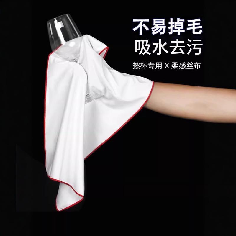 口布擦杯布吸水擦杯子专用毛巾红酒杯玻璃杯抹布无痕家用擦拭杯布