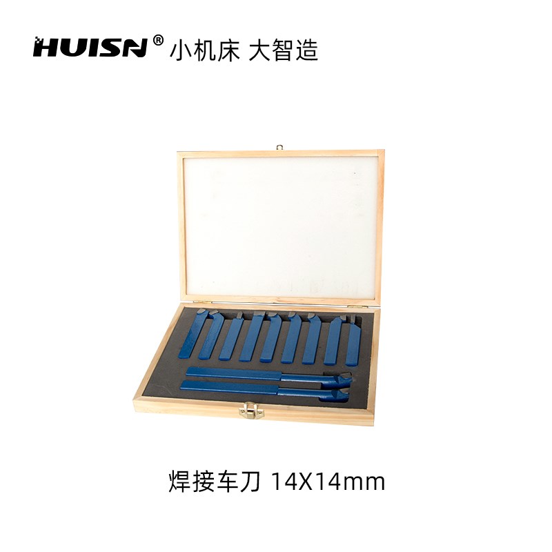 徽盛合金焊接车刀头YT15刀杆45号钢车床10/12/14/16方11件套配件