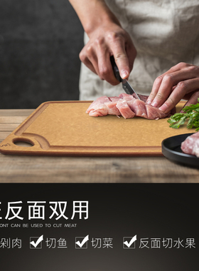 St.Croix实木纤维菜板家用防裂防霉砧板切菜板厨房案板组合