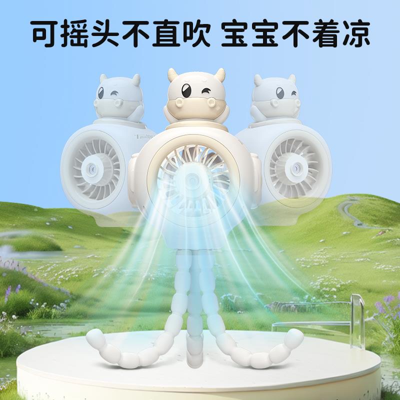 婴儿车小风扇八爪鱼手持便携式usb充电驱蚊可摇头宝宝推车长续航