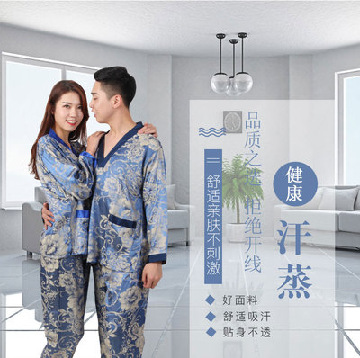 汗新款光之韵女性感丝绵情侣桑拿服男足道养生大码加肥睡衣家居服