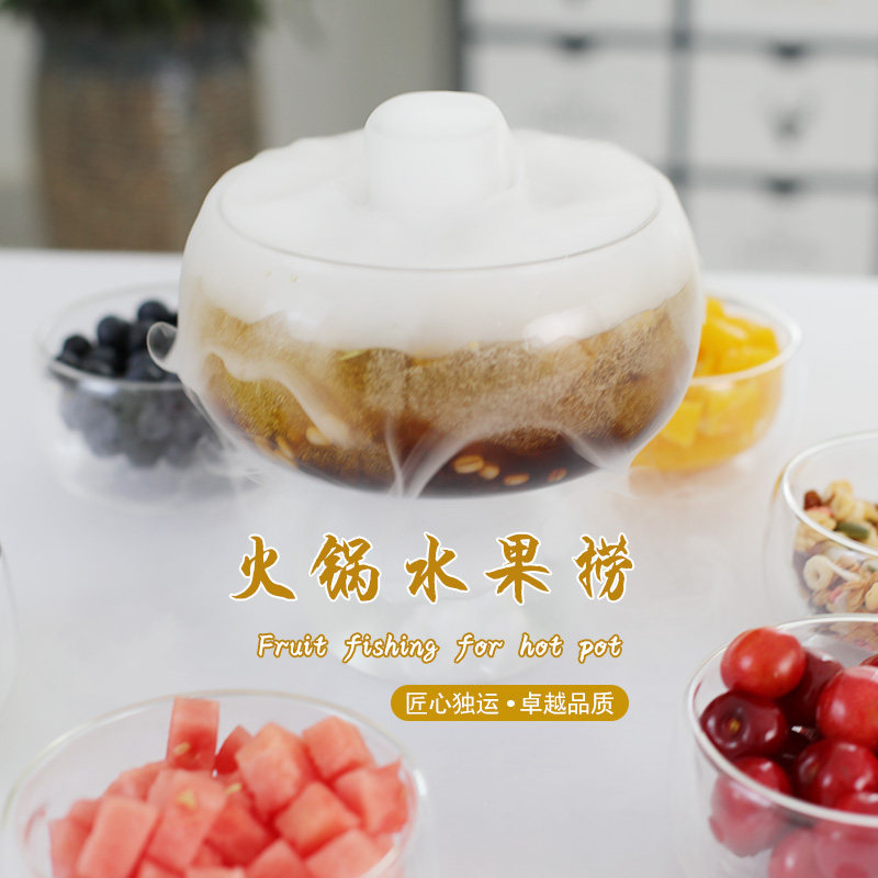 DIY 甜品糖水奶茶干冰水果捞小火锅耐热玻璃餐具创意意境酒店餐具,厨房/烹饪用具,火锅,淘宝优惠券,粉丝福利购,淘宝优惠卷