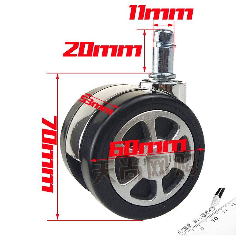 包邮静音卡簧电镀办公电脑老板电竟转椅子轱辘脚滚滑万向轮子配件,基础建材,脚轮/万向轮,淘宝优惠券,粉丝福利购,淘宝优惠卷